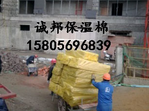 超細玻璃纖(xian)維保溫棉