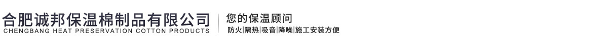 合(hé)肥鄂尔多斯晶安通信设备有限责任公司(急速版)